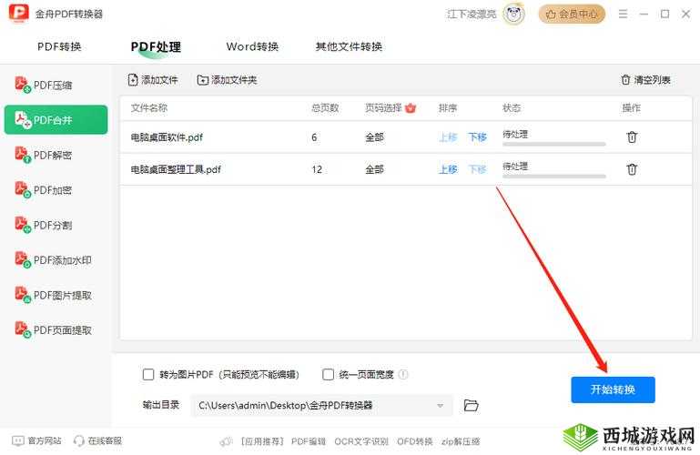 17c15.cv文件格式解析：如何高效处理与转换，提升工作效率