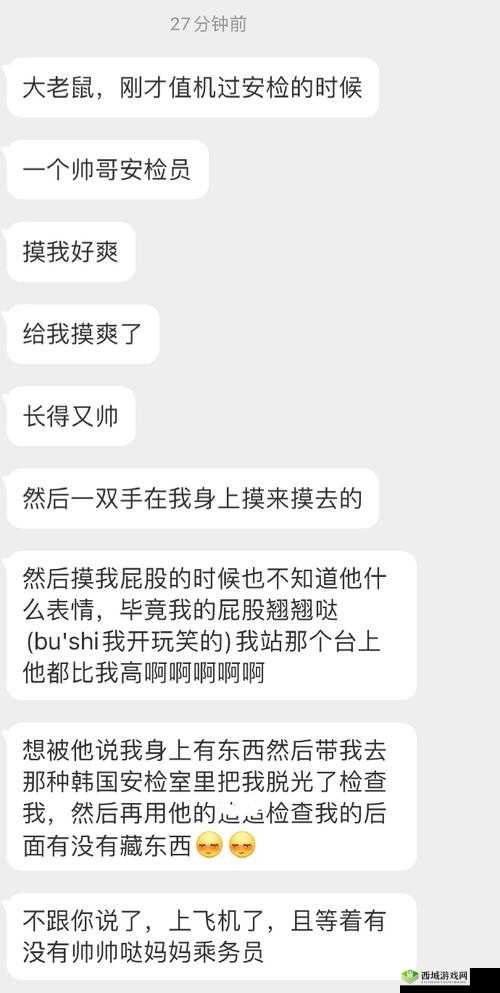 被男朋友摸湿是一种什么样的体验？知乎上的真实分享