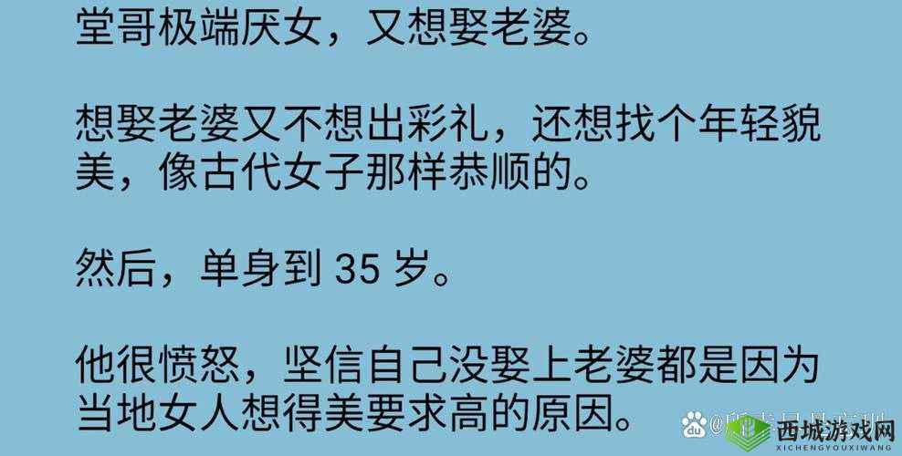 农民人妻偷人乱XXXX背后的情感纠葛：乡村生活中的隐秘故事与道德挑战