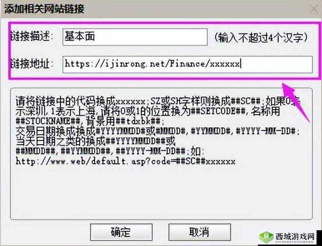 如何通过 8❌8❌ 海外华人免费生成？百度 SEO 优化技巧大放送