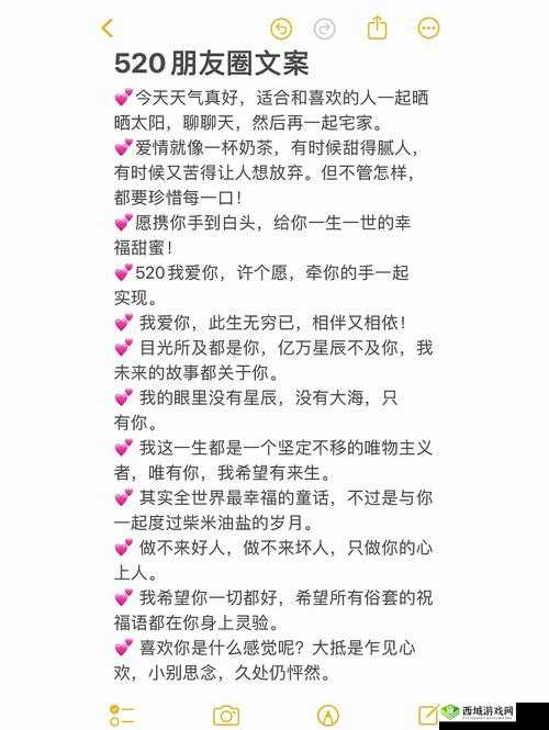 51 数字在爱情中代表什么意思？它是我爱你的谐音，传递着爱情的甜蜜与浪漫