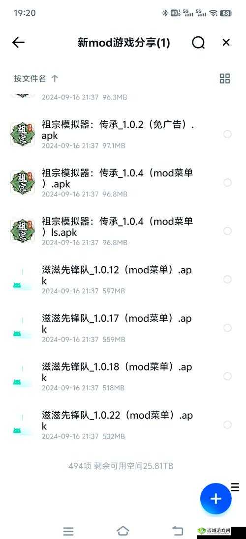 破解版内购破解版大全：免费获取最新破解资源，畅享无限内购体验