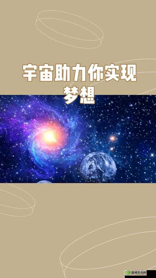 如何通过 xk8027 星空无限实现个人成长与发展？