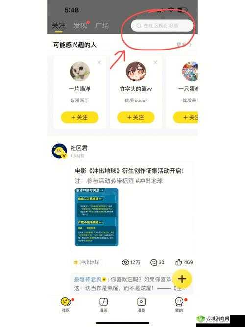 漫画码app有哪些独特功能？全面解析漫画码app的优势与使用体验