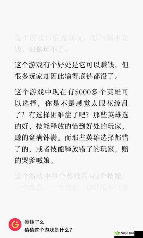 37 大但人文 company 最新版本更新，内容惊人你能猜到是什么吗？