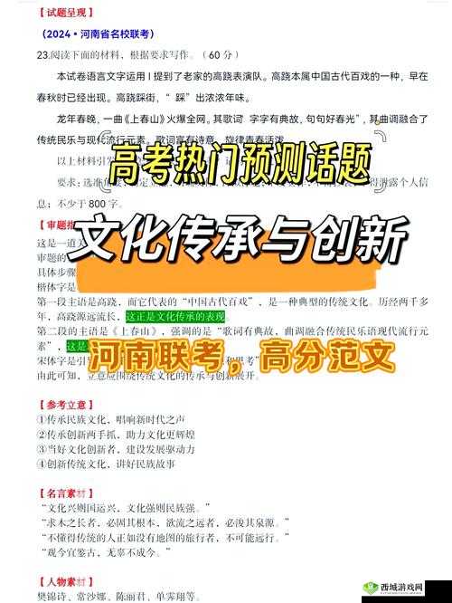 探寻 139 大担文化艺术的奥秘：历史、传承与创新解析 139 大担文化艺术：从传统到现代的华丽转身139 大担文化艺术：一场视觉与心灵的盛宴