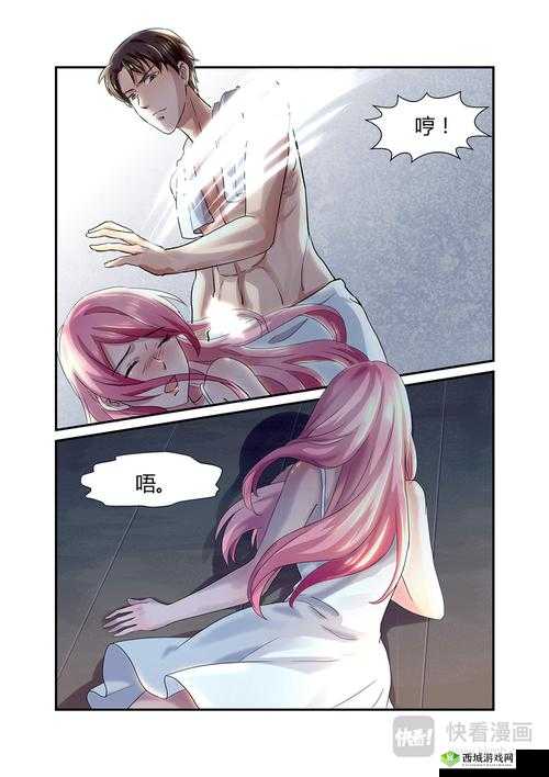 妖精动漫免费看漫画在线观看，为何如此受欢迎？有何独特魅力？妖精动漫免费看漫画在线观看，是怎样成为漫迷们的心头好的？妖精动漫免费看漫画在线观看，精彩内容不断，你知道多少？