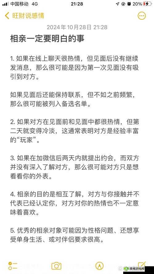 什么是联姻 poH？联姻 poH 有哪些特点和意义？快来一探究竟