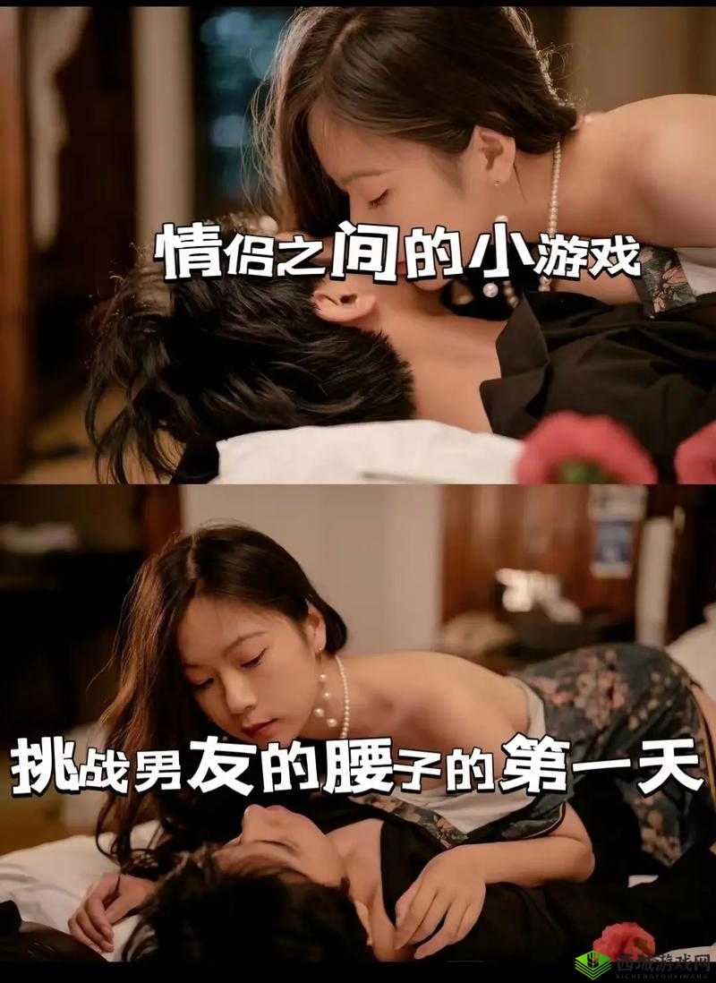 慢慢的扒开别把她弄醒小游戏：如何巧妙操作避免惊醒她？挑战你的耐心与技巧