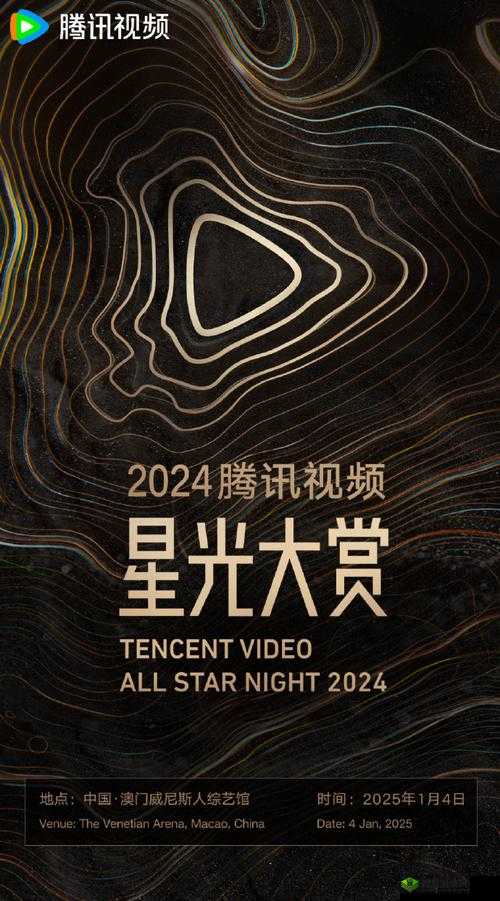 威久国际精彩视频 2024 年 8 月 9 日：探寻独特魅力与精彩瞬间的奥秘威久国际精彩视频 2024 年 8 月 9 日：领略其中蕴含的非凡故事与精彩呈现威久国际精彩视频 2024 年 8 月 9 日：解读那些令人惊叹的精彩画面与情节