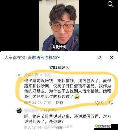 高义校长与白洁之间有何故事？他们的经历为何引发全网关注？