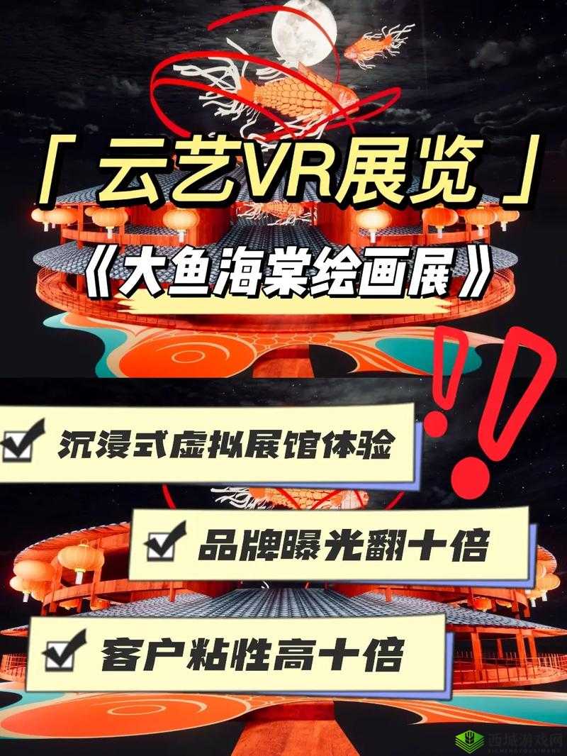 全息游戏中 dio 海棠究竟有何独特魅力？探索其神秘世界引发全网热议