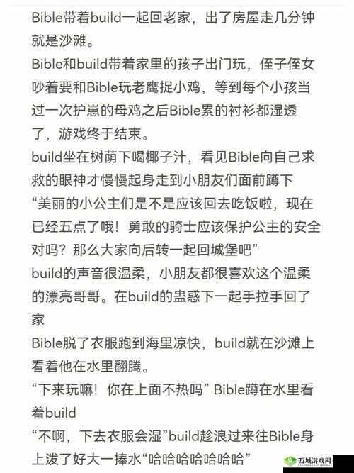 擦老太 BBB 擦 BB 擦 BB 擦，这种行为是否合适？