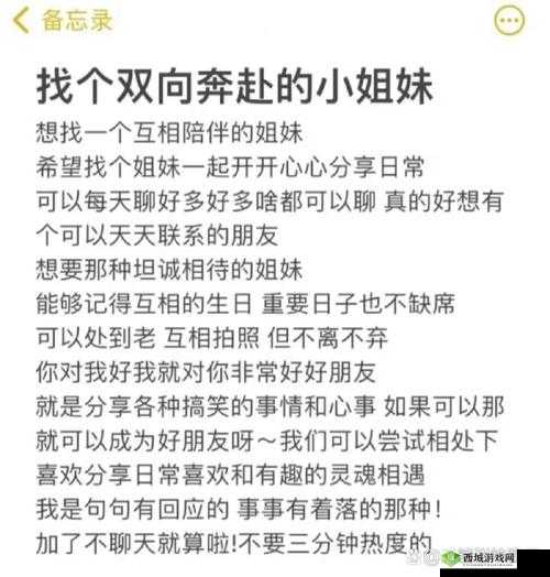 如愿1v1宸棠：深度解析如何在1v1模式下提升游戏技巧与策略