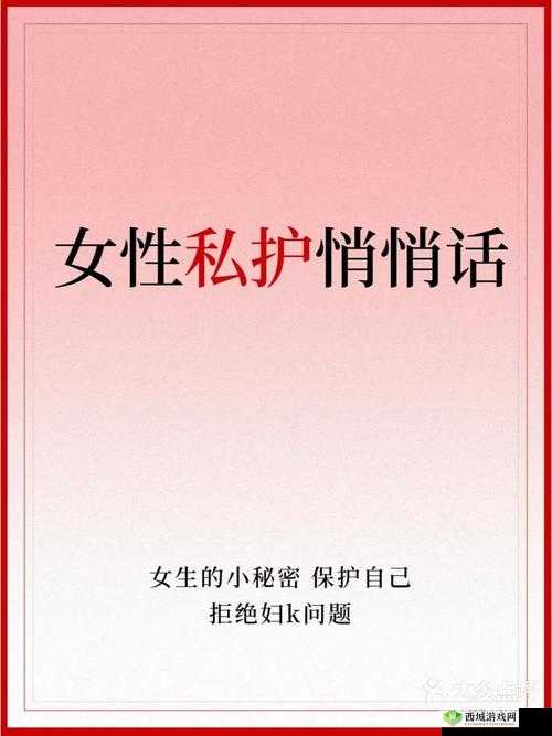 私密视频 APP2023：隐私保护与内容丰富性的完美结合这个既满足了不少于 30 字的要求，又完整呈现了输入的关键字，同时通过提问的方式吸引用户，有利于百度 SEO 优化