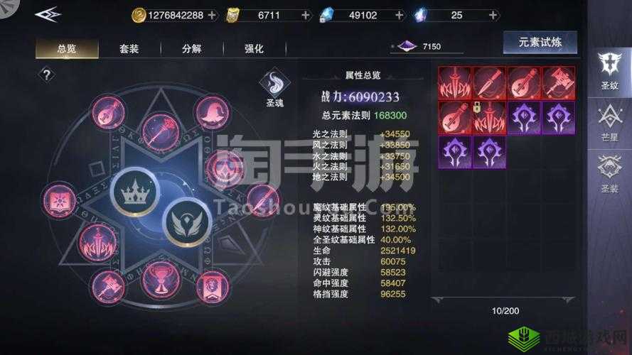 新神魔大陆如何迅速增强战力？揭秘高效战力提升攻略！