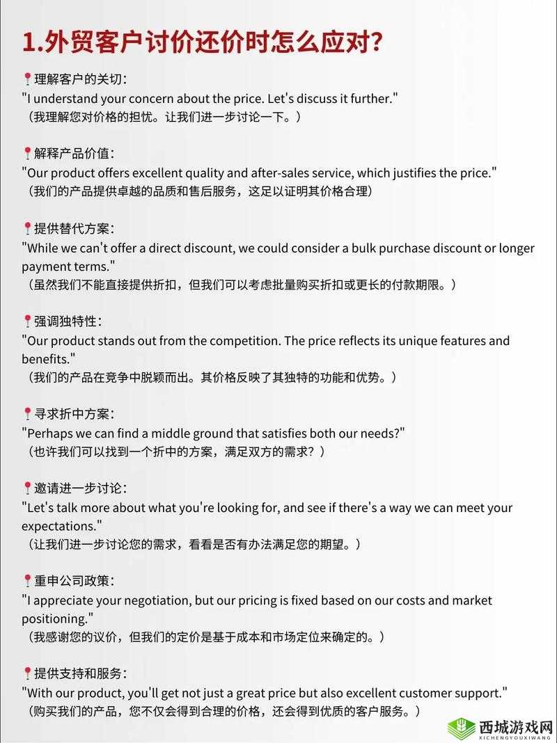 如何在欧美精选 91 中找到你想要的？这里有一些实用的技巧