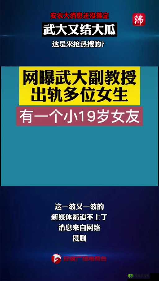 吃瓜视频在线观看今日热门事件：最新爆料与精彩瞬间全解析，不容错过的独家内容