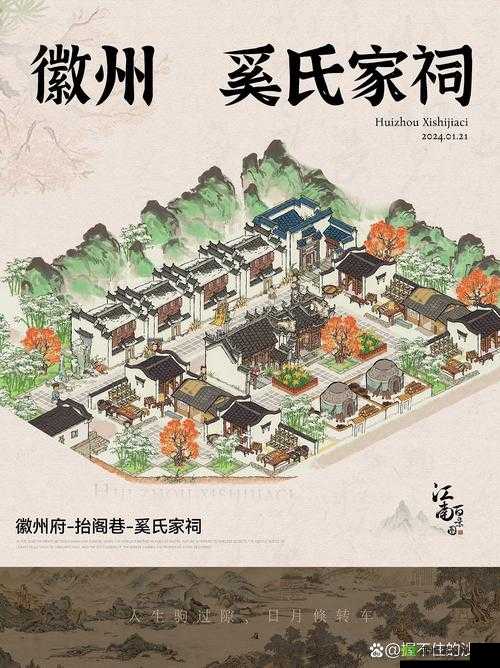 江南百景图坟墓如何巧妙建造？揭秘坟墓建造布局与技巧