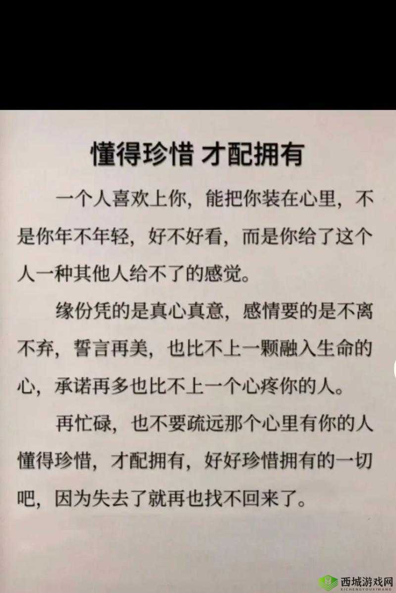 有愿意做一辈子小老婆吗？这样的感情你能接受吗？