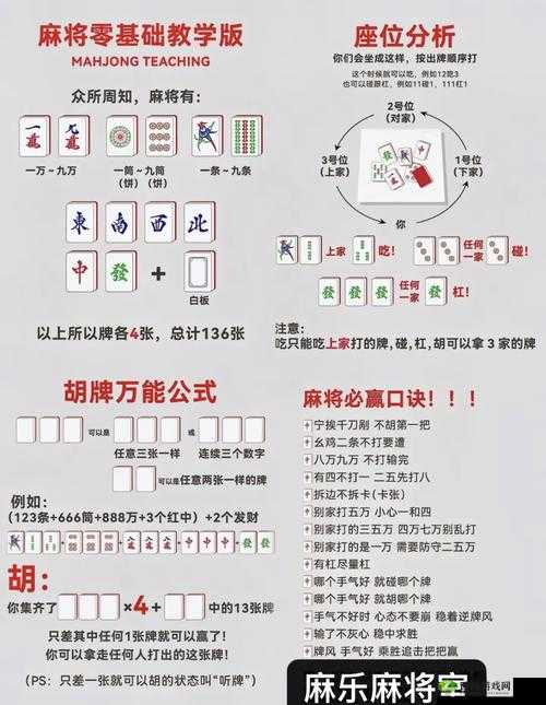 zJJ大全：全面解析zJJ的使用技巧与最新动态，助你轻松掌握zJJ的奥秘与实用方法