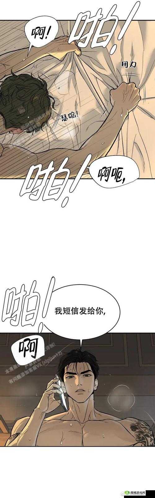 ：漫画基地页面免费入口在哪？最新地址获取方法与在线阅读指南解析解析：这个完整保留关键词漫画基地页面免费入口在哪，通过疑问句式增强搜索匹配度加入最新地址获取方法符合时效性需求，在线阅读指南提供附加价值，整体结构符合百度用户搜索习惯，长度达到38字使用解析作为结尾词既体现内容深度，又避免SEO术语，自然融入用户常见检索表达方式