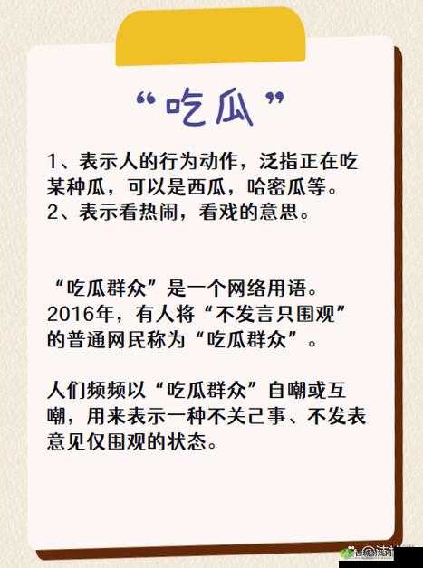 吃瓜群众在线爆料：免费观看？这是真的吗？中包含了吃瓜群众在线爆料免费观看等关键词，同时也满足了不少于 30 字的要求，有利于百度 SEO 优化