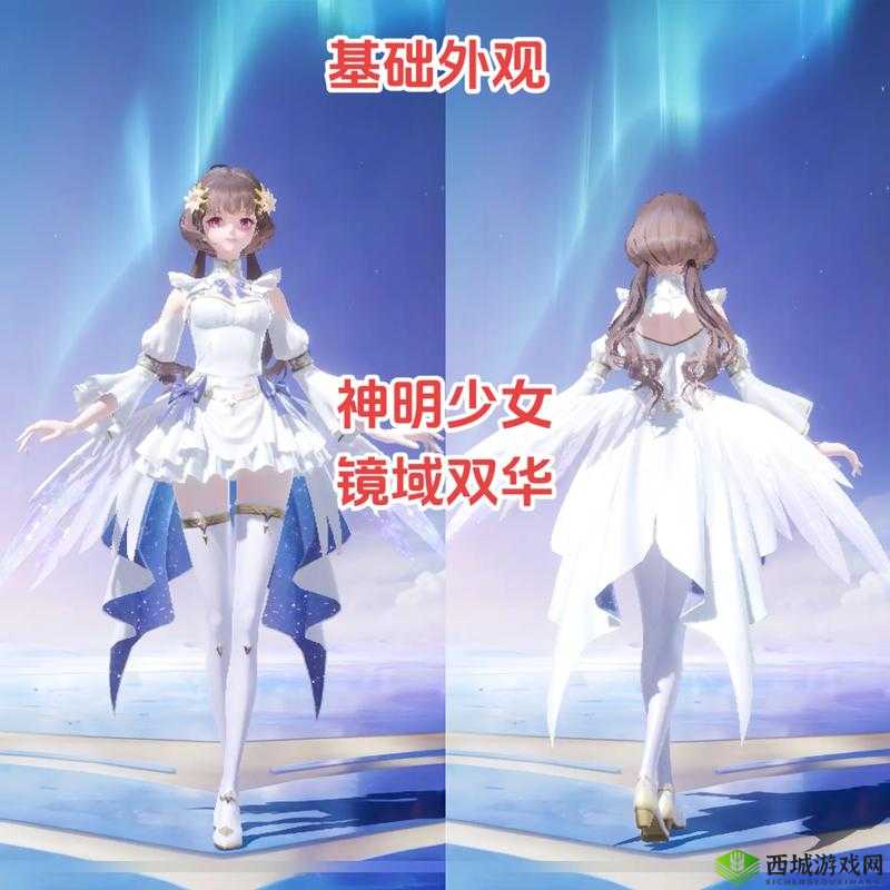 欧少女 16 集究竟有何精彩内容？快来一探究竟