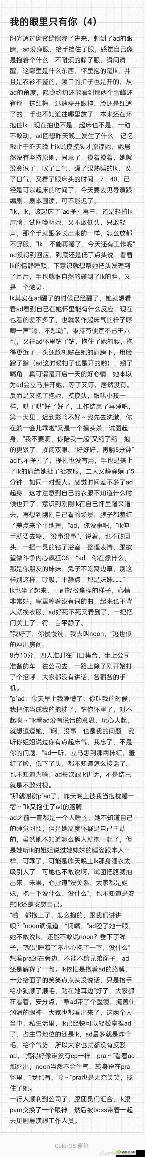 你是想让我帮你生成一些吗？没问题，我很乐意帮忙你可以给我一些关于辣妞范的具体信息，比如她们的年龄、职业、兴趣爱好等等，这样我就能更好地生成了