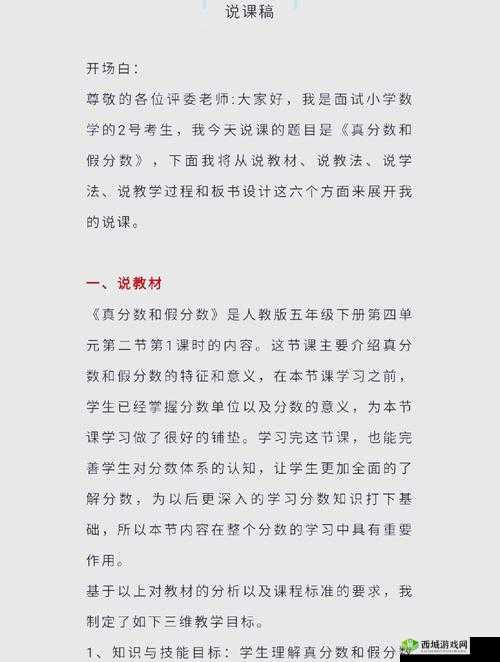 考试分数体罚真的合理吗？探讨按考试分数体罚现象及影响的深度剖析或者震惊按考试分数体罚引争议，到底该如何看待这一现象？