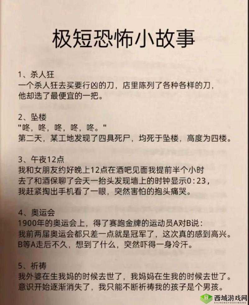 下一秒细思恐极！第七关7姐弟如何巧妙通关，悬念重重揭晓？