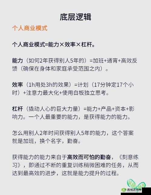 如何最大化利用大侠元宝？底层逻辑与操作全攻略深度解析揭秘