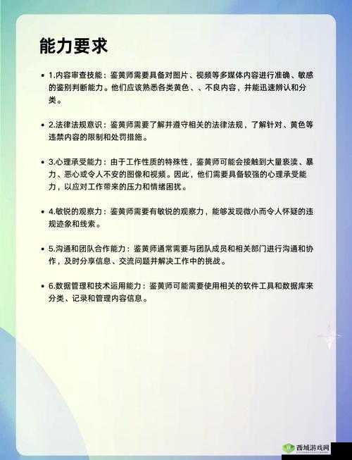 jhs_v2.0.2aqk 与鉴黄师有何关联？探秘其背后的神秘关系与作用