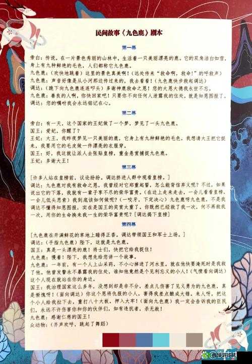 以下几个供您参考：久久久 999 到底有何神秘魅力？背后隐藏着怎样的故事？想知道久久久 999 为何能引发热议？它有哪些独特之处？久久久 999 为何备受关注？是巧合还是必然？等你来揭开谜底探索久久久 999 ，它究竟代表着什么？又有着怎样的意义？