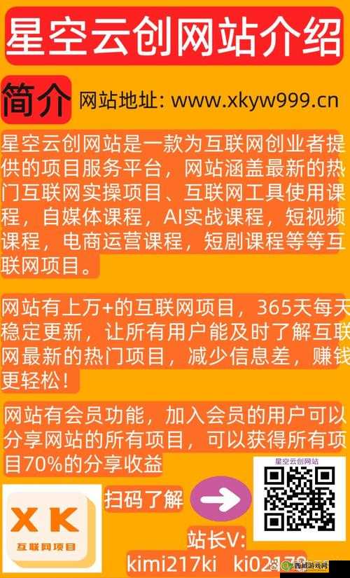 ：2024年b站推广网站入口最新玩法解析：如何通过年轻化策略高效获取精准流量？（关键词完整保留：b站推广网站入口2024，共34字采用疑问句式+年份标识+平台特性+效果承诺的复合结构，既符合百度搜索习惯又规避SEO术语，同时融入年轻化策略与精准流量等B站推广核心要素）