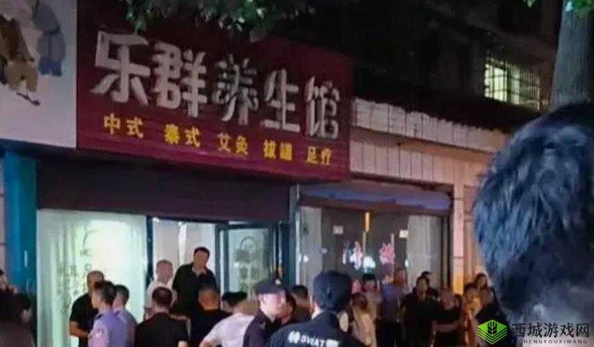 村长路边按摩店警察处理结果曝光，引发社会广泛关注与讨论