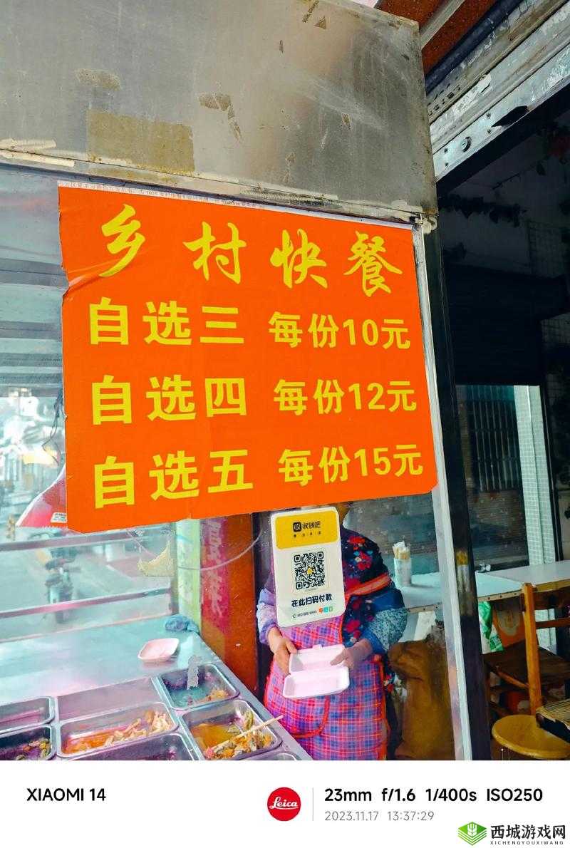 城中村探店达人带你探索，这里的快餐究竟有何独特魅力？