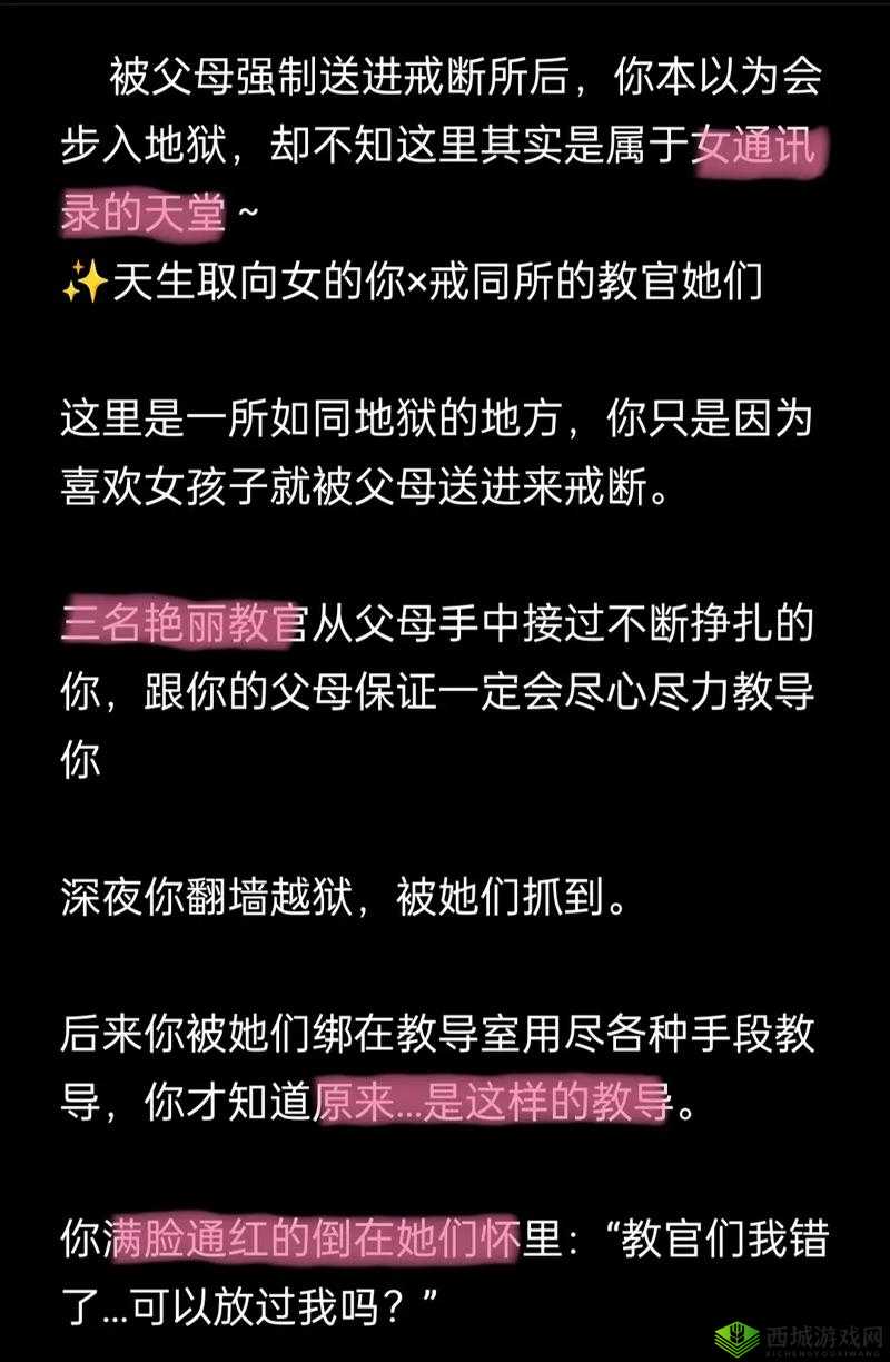 被教官狠狠地宠爱高H：训练场上的甜蜜与挑战，揭秘军训中的特殊情感故事