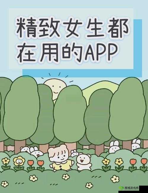 如何选择适合自己的床上 APP？有哪些值得推荐的床上 APP？下载床上 APP 有哪些注意事项？