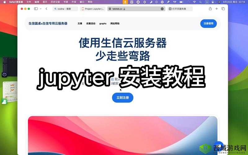 flou2官方版下载：最新版本一键获取，快速安装教程与使用指南全解析