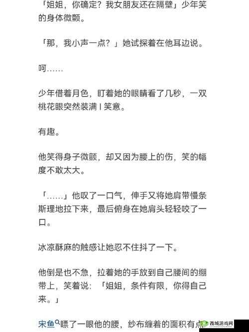 渣男渣女鉴定师第十六关如何巧妙通关？深度解析与步骤攻略揭秘！