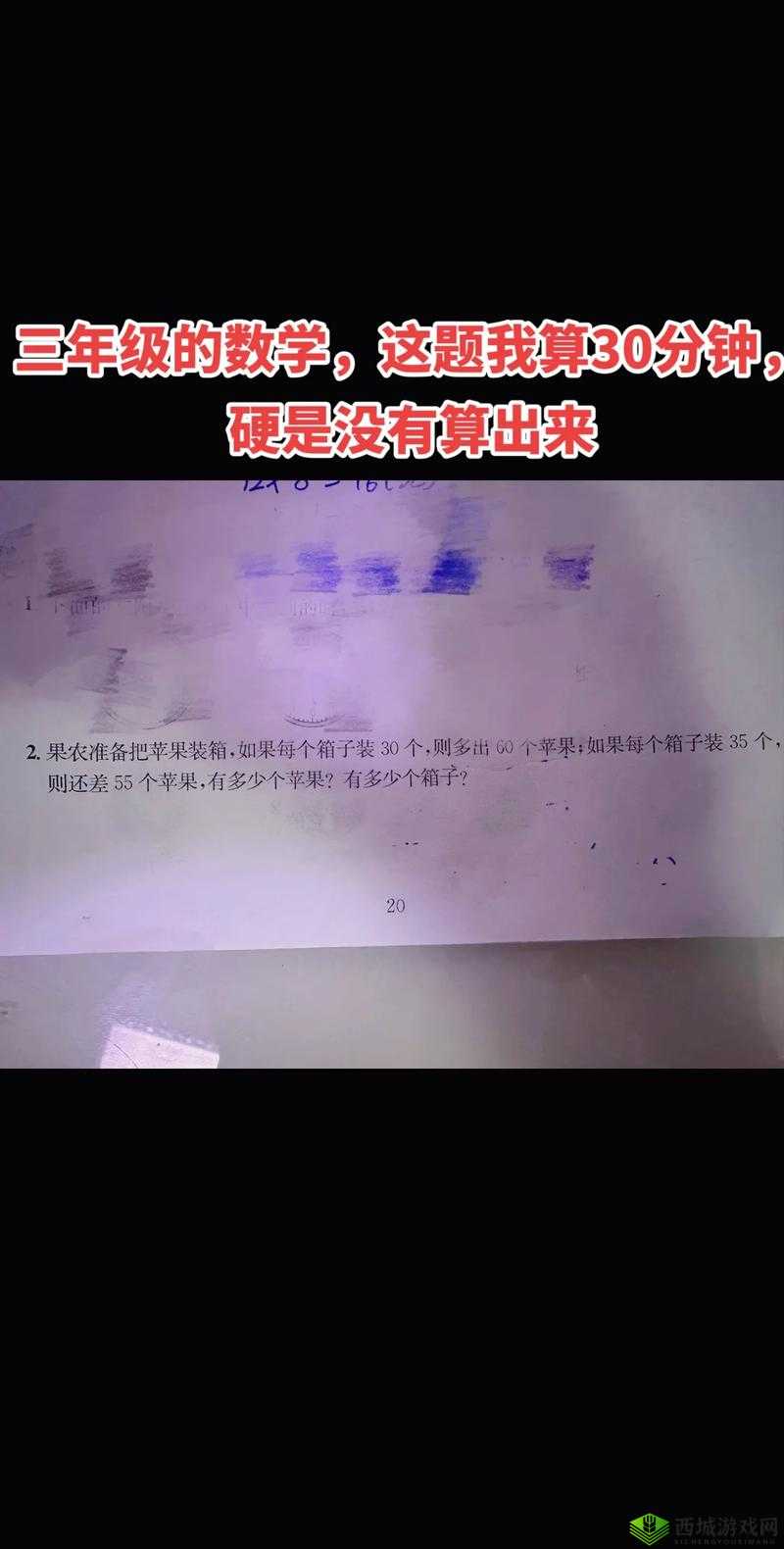 这题太难了！第2关攻略揭秘，他们中谁身高独占鳌头？未来玩法将如何革命性变革？