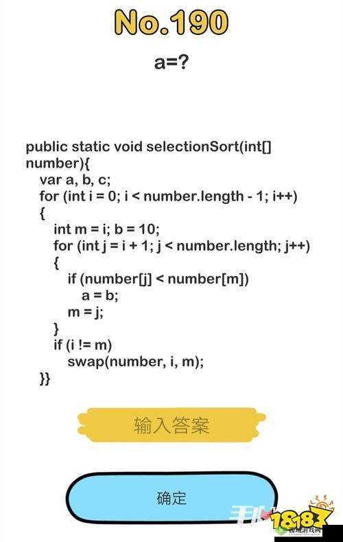 脑洞大师186-190关如何巧妙通关？揭秘隐藏技巧与攻略疑问！