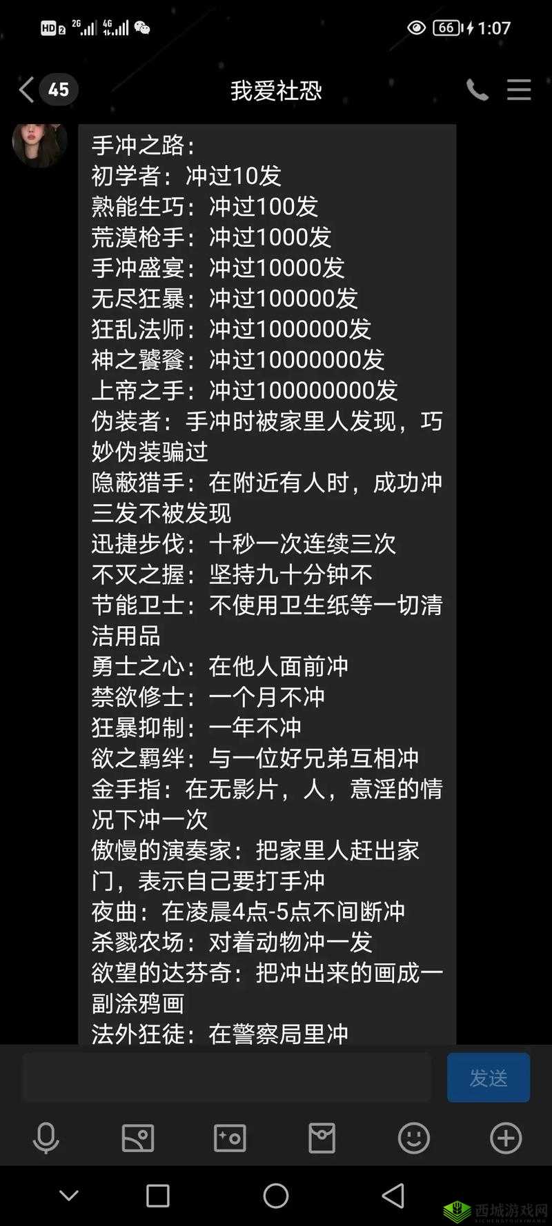 揭秘小人冲冲冲第十三关LEVEL13，如何才能轻松突破通关难关？