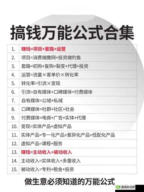 如何在模拟江湖中门派赚钱？揭秘打造财富帝国的独门秘籍！