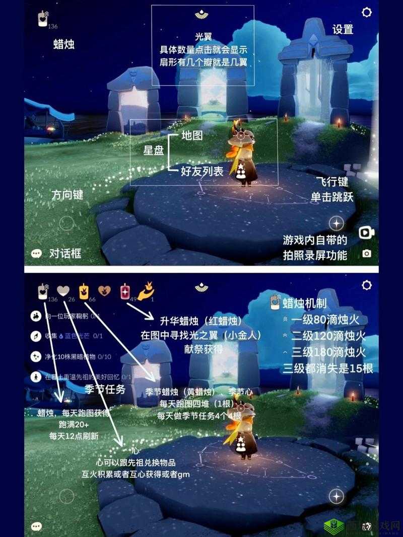 5个步骤教你解决光遇好友星盘不见的常见问题及恢复方法