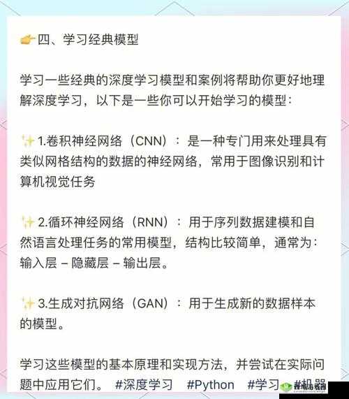 从零开始掌握贤者之门的10个基础步骤：系统解析、核心机制与入门实战指南