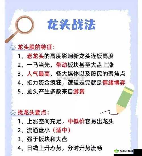 10个必学技巧助你轻松通关九龙战BOSS，完整视频攻略全解析